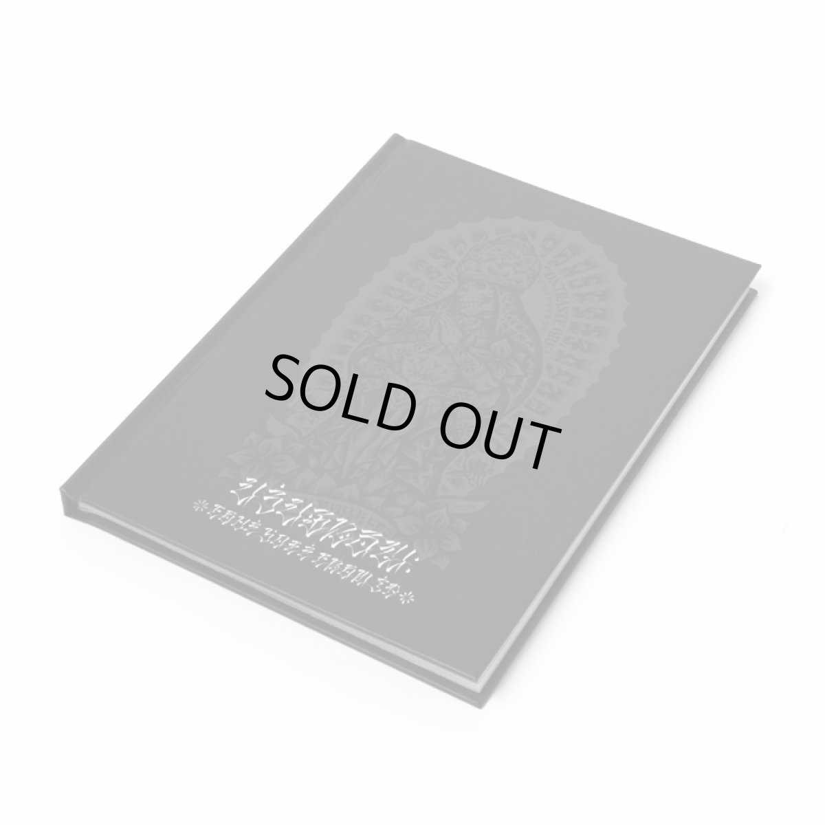 Photo2: LOVE HATE FROM JP / USUGROW 2nd EDITION JAPAN VERSION (2)