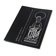 Photo2: BETWEEN LIGHT AND SHADOW by USUGROW (2)