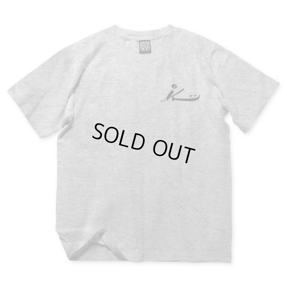 Photo2: USUGROW / KOKUTEN GREY TEE (2)