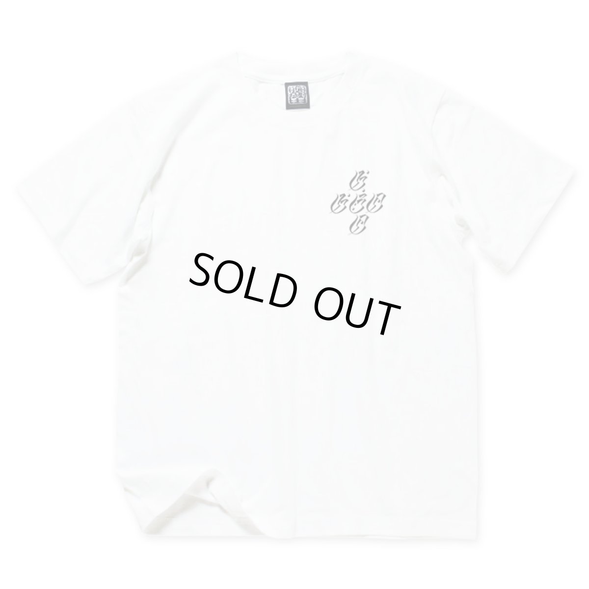 Photo2: USUGROW / HASADHU SHINGON WHITE TEE (2)