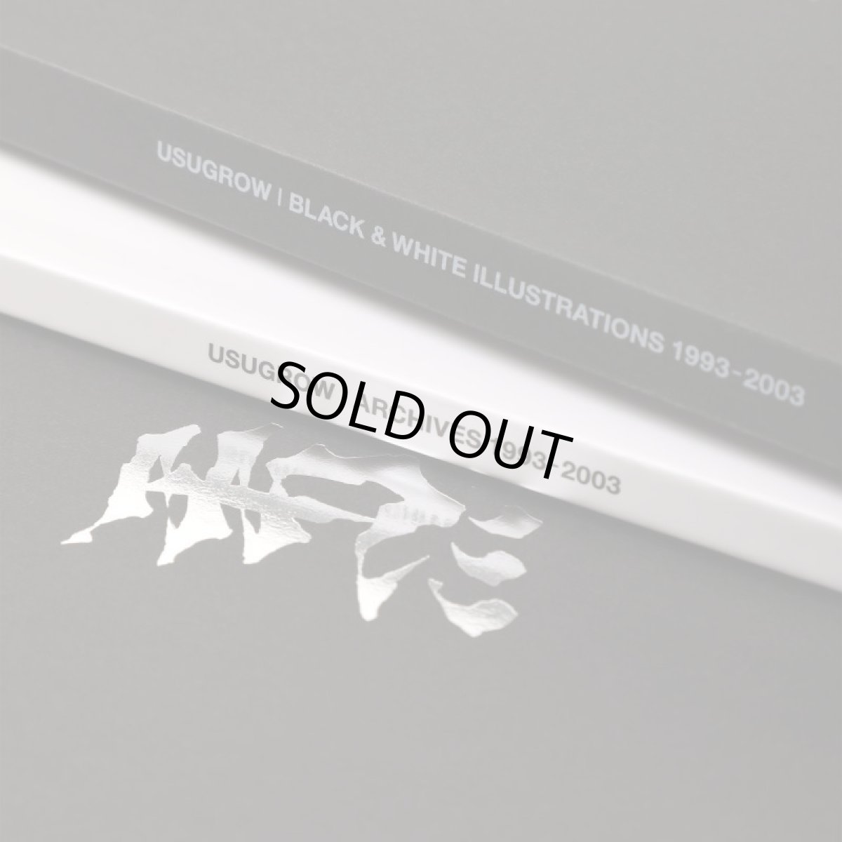 Photo9: USUGROW 1993-2003 (9)